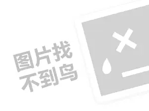 专业正规黑客私人求助中心网站 黑客24小时在线接单QQ免费软件是真的吗？安全吗？